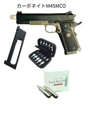 カーボネイト M45 MCO + スペアマガジン １本 + ブッシュクラフト CO2カートリッジ 10本 + CO2ボンべ ケース ガスガン エアガン ガスブロ