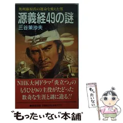 【初版】 UFO連続殺人事件 三谷茉沙夫 ‎勁文社 サスペンス 推理 初版】 UFO連続殺人事件 三谷茉沙夫 ‎勁文社 サスペンス 推理