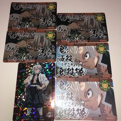 鬼滅の刃 原画展 つながるアクリルパズルコレクション 悲鳴嶼行