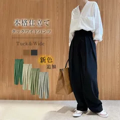 XLサイズ追加 タックワイドパンツ レディース 美シルエット 春秋 ボトムス 2タイプ 春 夏 秋 冬 カーブパンツ ワイドパンツ タック スラックス オリジナル タッ zzr05011595769f