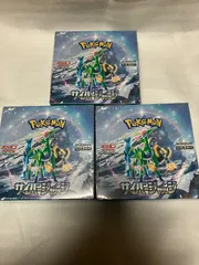 ポケモンカードゲーム スカーレット&バイオレット 拡張パック サイバージャッジ3BOXシュリンク付き