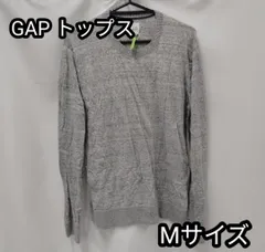 GAP ギャップ 長袖ニット セーター Uネック 丸首 Mサイズ グレー メンズ トップス 無地 シンプル きれいめ カジュアル 着回しやすい ベーシックデザイン 定番アイテム 秋冬向け ニット   省エネ 家庭用 業務用にも 新生活 引っ越し