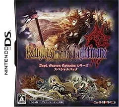 ブレイズユニオン & ナイツインザナイトメア リマスターコレクション ★新品★ ナイツ・イン・ザ・ナイトメア リマスター版 | STING