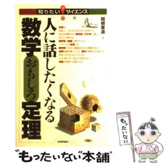 2026年最新】関根章道の人気アイテム - メルカリ