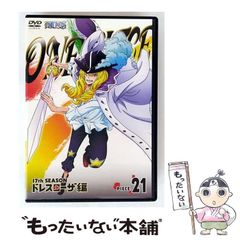 [중고] ONE PIECE 원피스 17TH 시즌 드레스 로자 편 piece.21 /