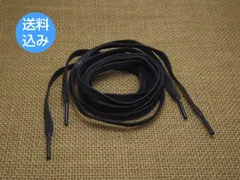 シューレース 1足分 蝋引き ブラック 平型 6mm幅 90cm靴紐 レザー調 スペア 交換用 1足分 2本組 スニーカー