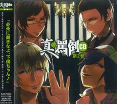 メディコム・トイ VCD-S キテレツ大百科 刈野勉三 182 - メルカリ