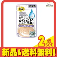 アイシア 国産 健康缶パウチ 水分補給 まぐろとささみペースト 40g 2個セット まとめ売りのサムネイル