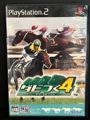 【ダビつく4】PS2 ソフト