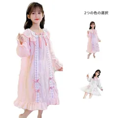 パジャマ ネグリジェ キッズ 春 秋冬 長袖 女の子 お姫様 ナイトドレス 女児 ワンピース ルームウエア 寝巻き 子供パジャマ ガールズ レース インナー M250410-273