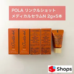 2025年最新】リンクルショット サンプルの人気アイテム - メルカリ