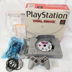 ♪プレイステーション1 SCPH-7000 本体+コントローラー他 セット