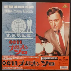 【希少】レーザーディスク　0011 ナポレオン・ソロ 傑作選 VOL.1 & 2 希少】レーザーディスク 0011 ナポレオン・ソロ 傑作選 VOL.1