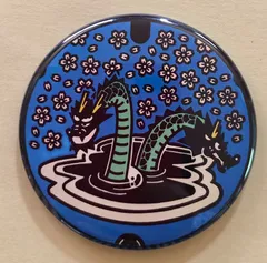 園山幹生「ミコノスの見える風景」絵画 園山幹生 『斐伊川の朝』 81/300 リトグラフ 絵画 美術 芸術 額装