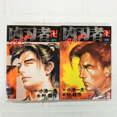 【中古】 Ｔｈｅジュニア １/小池書院/叶精作 2025年最新】Yahoo!オークション -#叶精作の中古品・新品・未