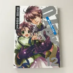 2025年最新】07_GHOSTの人気アイテム - メルカリ