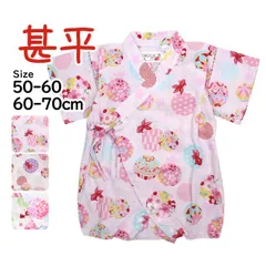 甚平 ロンパース 赤ちゃん ベビー 新生児 女の子 綿100% 日本製生地 新生児ドレス グレコロンパス 寝まき 出産祝 50cm 60cm  jb051g