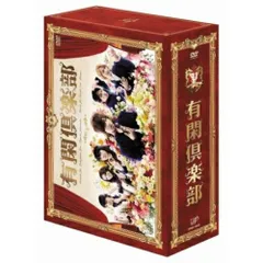 有閑倶楽部 DVD ボックスセット 4枚と限定キーホルダーパズルセット