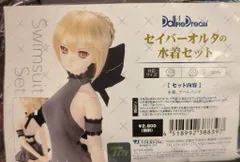 2025年最新】スリーブ セイバーオルタの人気アイテム - メルカリ