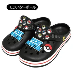 EVA サンダル キッズ ポケモン | モンスターボール18cm：115334052 pokemon ブラック 黒 ポケットモンスター クロッグ スリッパ  ビーチ 海 こども 子供用 キッズ 男の子 女の子 かっこいい かわいい プレゼント