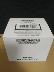 2025年最新】ポケモンカード バイオレットex カートンの人気