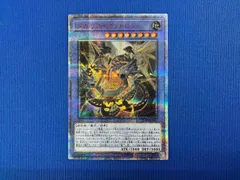 黒*マ様 遊戯王　メガリスオフィエル　メガリスアラトロン　20thシークレット 黒*マ様 遊戯王 メガリスオフィエル メガリスアラトロン 20th