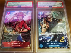 2023年最新】ルフィ チャンピオンシップ psa10の人気アイテム - メルカリ