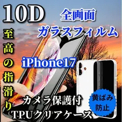 鉄壁対応プリント　非売品 2025年最新】鉄壁 英単語 cd 改訂版の人気アイテム - メルカリ