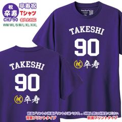 サンフレッチェ広島 グッズ 3点セット タオル、シャツ、リストバンド