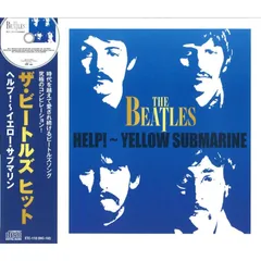 The Beatles【限定品】イエローサブマリンPBEA11-SET 未開封
