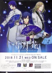 2025年最新】うたプリ カミュ 直筆の人気アイテム - メルカリ