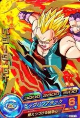 ベジータGT HG2-16 ファイナルフラッシュ【ドラゴンボールヒーローズ