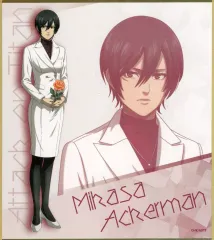 【中古】紙製品 ミカサ・アッカーマン 「進撃の巨人 The Final Season 完結編×カラオケの鉄人 トレーディングミニ色紙」