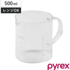 2026年最新】PYREX ≪パイレックス≫ メジャーカップの人気