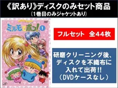 2025年最新】ミルモでポン 巻の人気アイテム - メルカリ