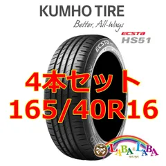 165/40/16 2本 ventus ハンコック 165/40R16 165/45R16 タイヤホイール 16