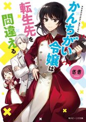 高速増殖炉の恐怖 「もんじゅ」差止訴訟 増補版/緑風出版/原子力