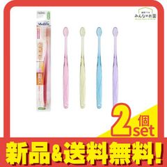 エビス メディフィット超先細毛ハブラシ・超コンパクト やわらかめ 1本入 (B-163) 2個セット まとめ売り