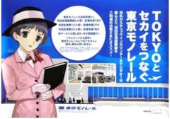 超希少】 橋本奈々未 掲載 地元紙 あさひばし - メルカリ