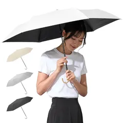 FULIZ 日傘 uvカット 100 遮光 折り畳み傘 超軽量 晴雨兼用 折りたたみ傘 レディース 完全遮光 【美容皮膚科医監修×女性誌掲載】 (ホワイト) 1