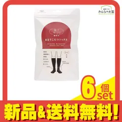 靴下サプリMEN まるでこたつソックス メンズ 25～27cm ブラック 1足入 6個セット まとめ売り
