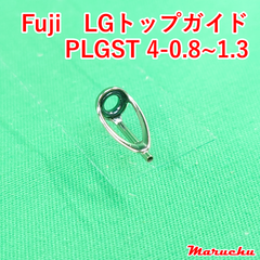 Fuji　LGトップガイド　PLGST 4-0.8 ~ 1.3