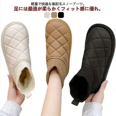 ショートブーツ レディース 歩きやすい 秋冬 スノーブーツ 防水 裏起毛 ヒール3.5cm レディース ニットブーツ おしゃれ 防寒ブーツ あったか もこもこ ふわふわ 雪靴 滑らない 柔らかい 疲れ#amyz3167