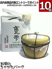 百年の孤独　甕雫　新品未開封 百年の孤独 甕雫 新品未開封 2025年最新】Yahoo!オークション