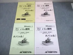 2025年最新】nn 女子学院の人気アイテム - メルカリ