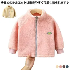 フリース ジャケット アウター ボーイッシュ 防寒 男の子 子供服 ジップアップ ファー ショート丈 コート ジャケット ブルゾン もこもこ ボア 軽い 親子コーデ 女の子 おしゃれ モカ 春 秋 冬#hawk563151