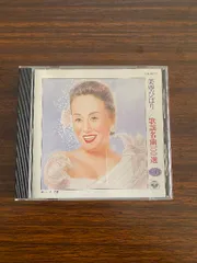 美空ひばり　歌謡名曲１００選　VOL6