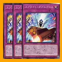 2024年最新】遊戯王OCG デュエルモンスターズの人気アイテム - メルカリ