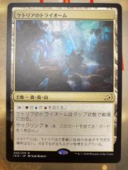 MTG ラクァタスのチャンピオン ロシア語 foil - メルカリ