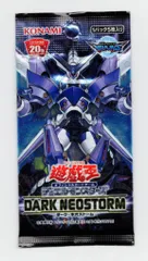 2025年最新】dark neostormの人気アイテム - メルカリ